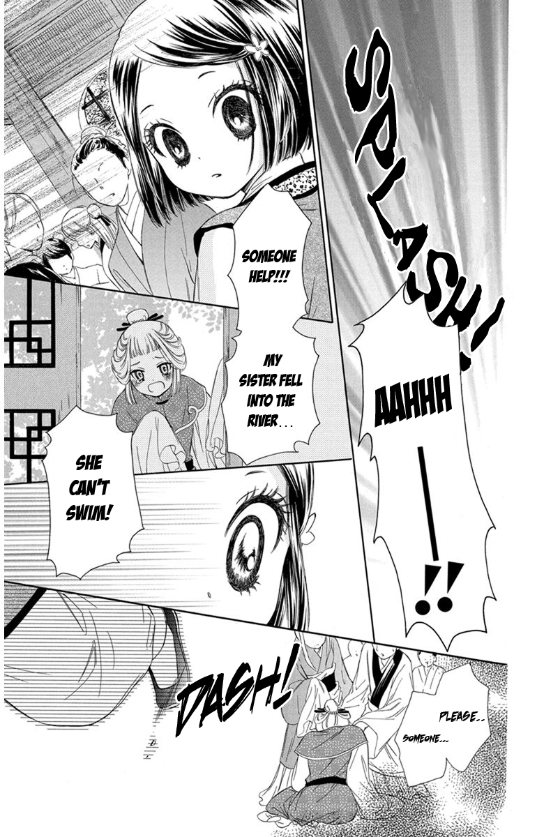 Mikado no Shihou Chapter 3 page 20 - Chapter 3