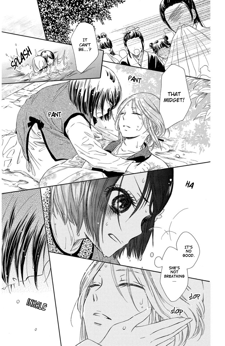 Mikado no Shihou Chapter 3 page 22 - Chapter 3