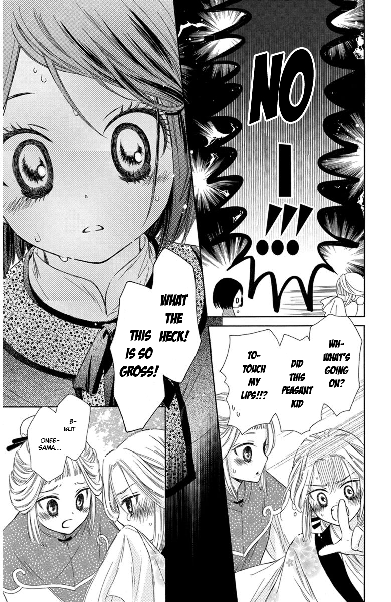 Mikado no Shihou Chapter 3 page 24 - Chapter 3