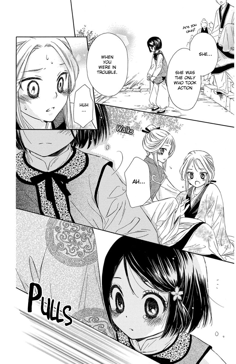 Mikado no Shihou Chapter 3 page 25 - Chapter 3