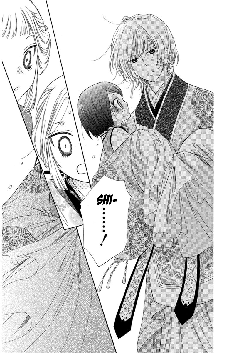 Mikado no Shihou Chapter 3 page 26 - Chapter 3