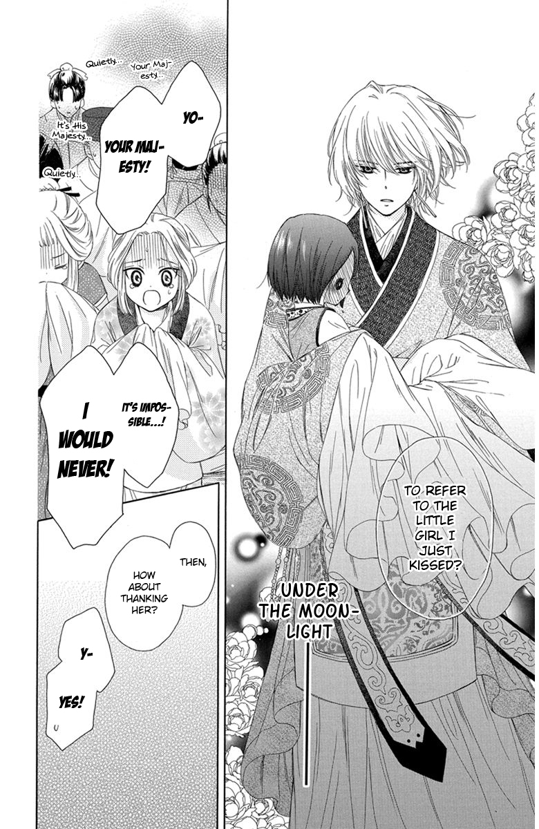 Mikado no Shihou Chapter 3 page 28 - Chapter 3