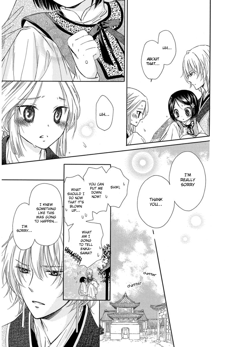 Mikado no Shihou Chapter 3 page 29 - Chapter 3