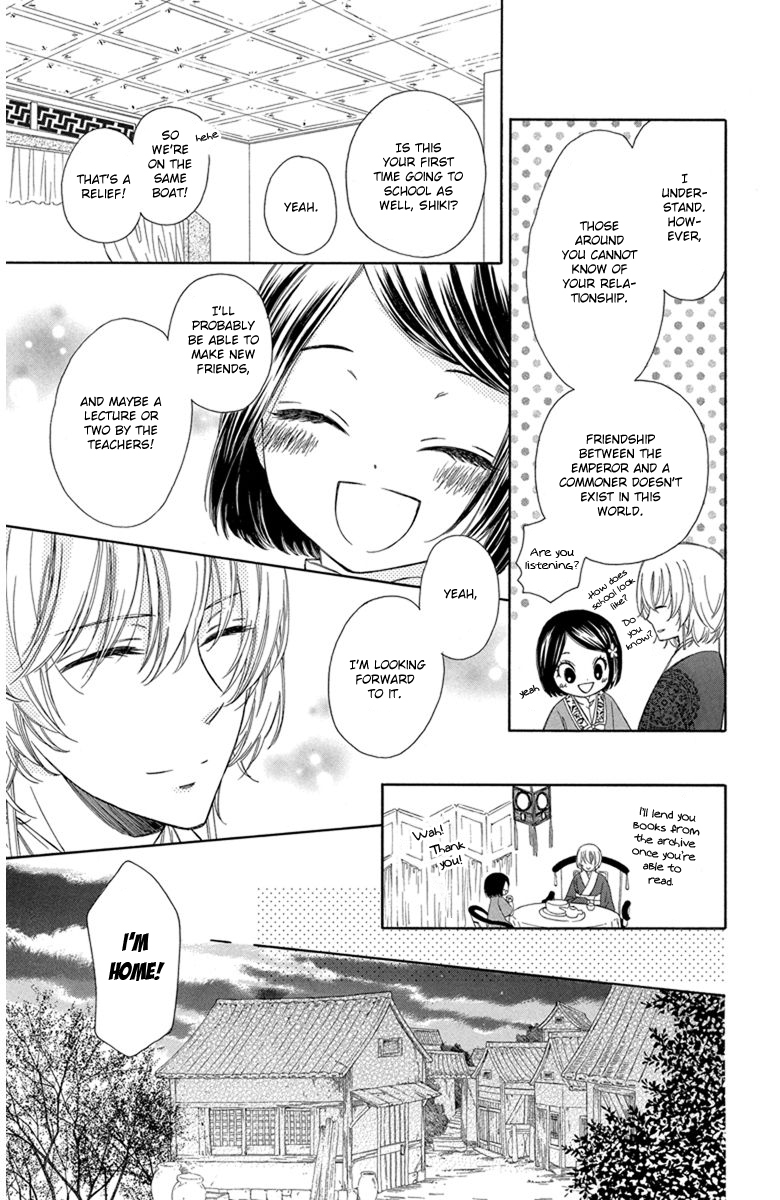 Mikado no Shihou Chapter 3 page 6 - Chapter 3