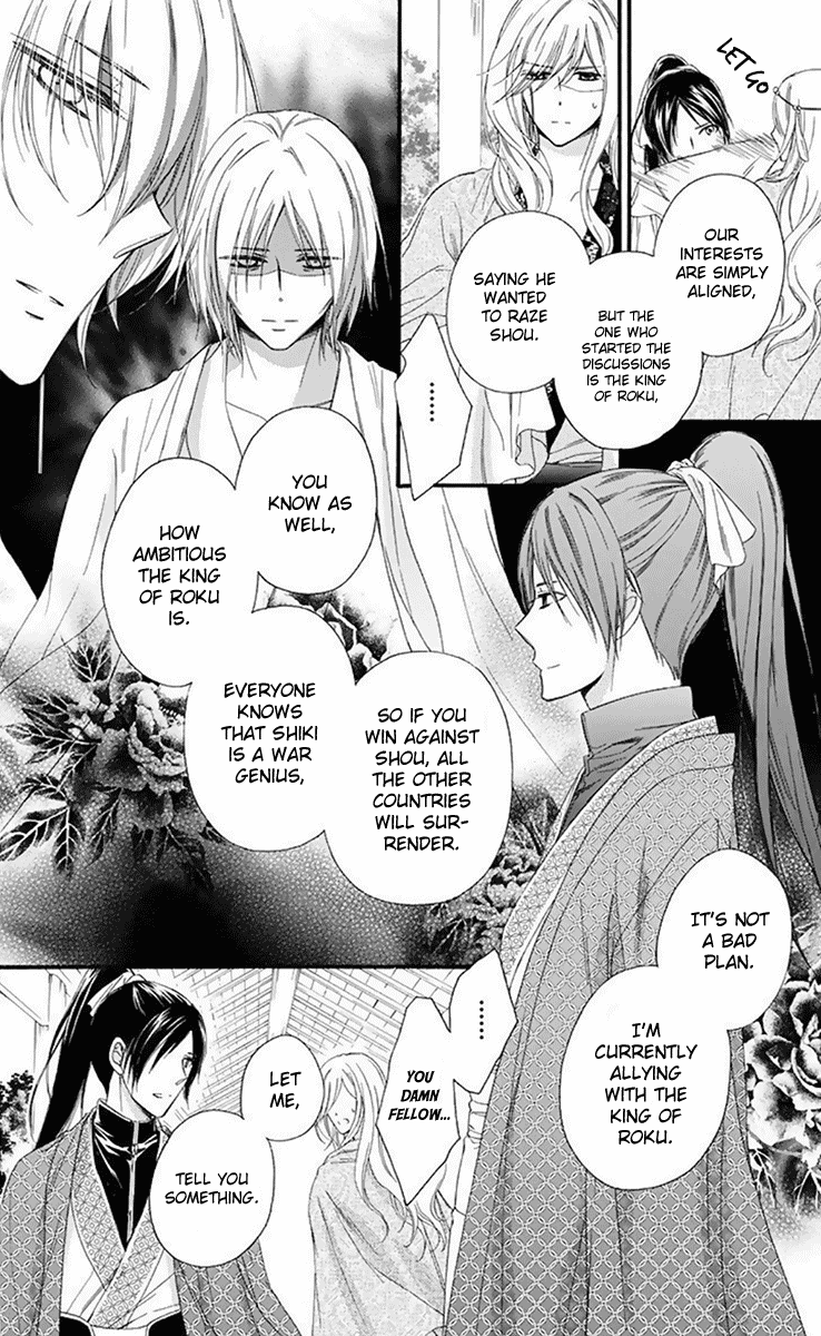 Mikado no Shihou Chapter 30 page 11 - Chapter 30