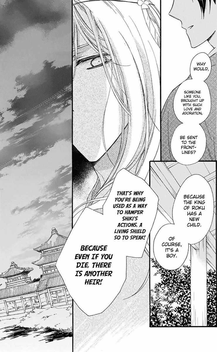 Mikado no Shihou Chapter 30 page 12 - Chapter 30