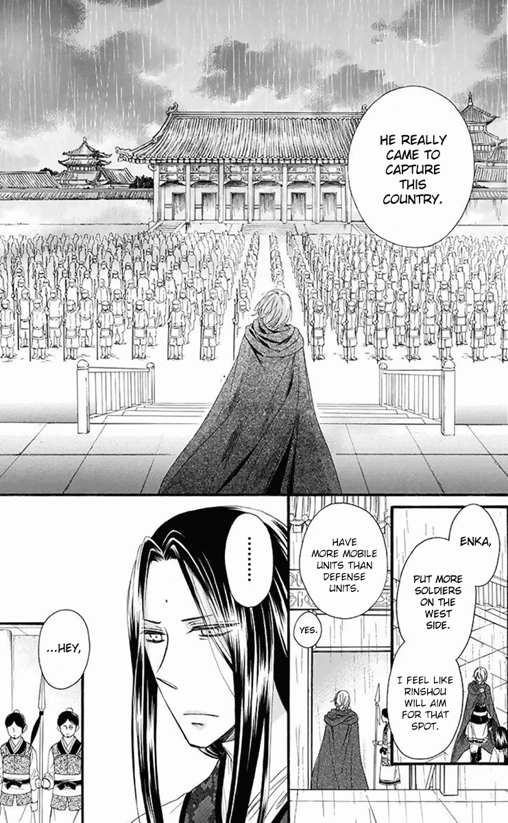 Mikado no Shihou Chapter 30 page 14 - Chapter 30