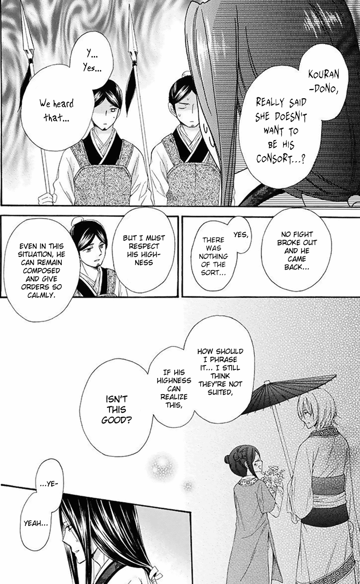 Mikado no Shihou Chapter 30 page 15 - Chapter 30