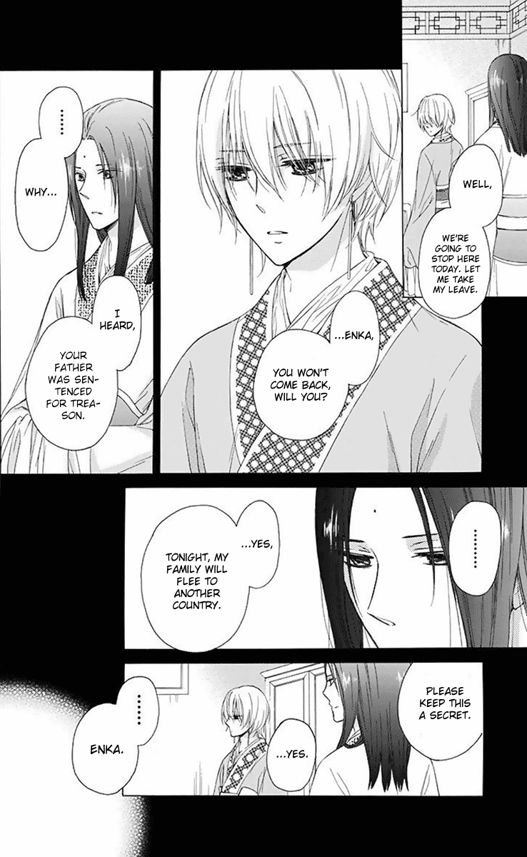 Mikado no Shihou Chapter 30 page 19 - Chapter 30