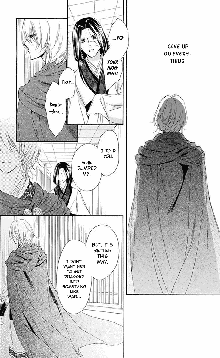 Mikado no Shihou Chapter 30 page 21 - Chapter 30