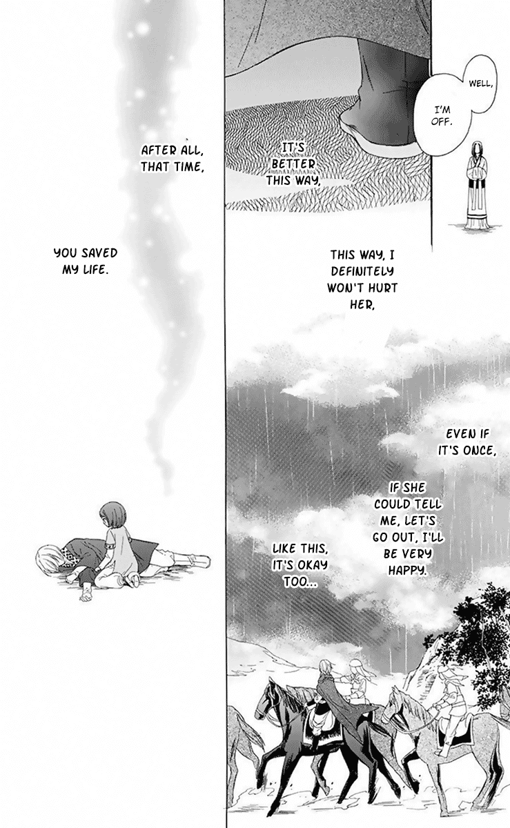Mikado no Shihou Chapter 30 page 22 - Chapter 30