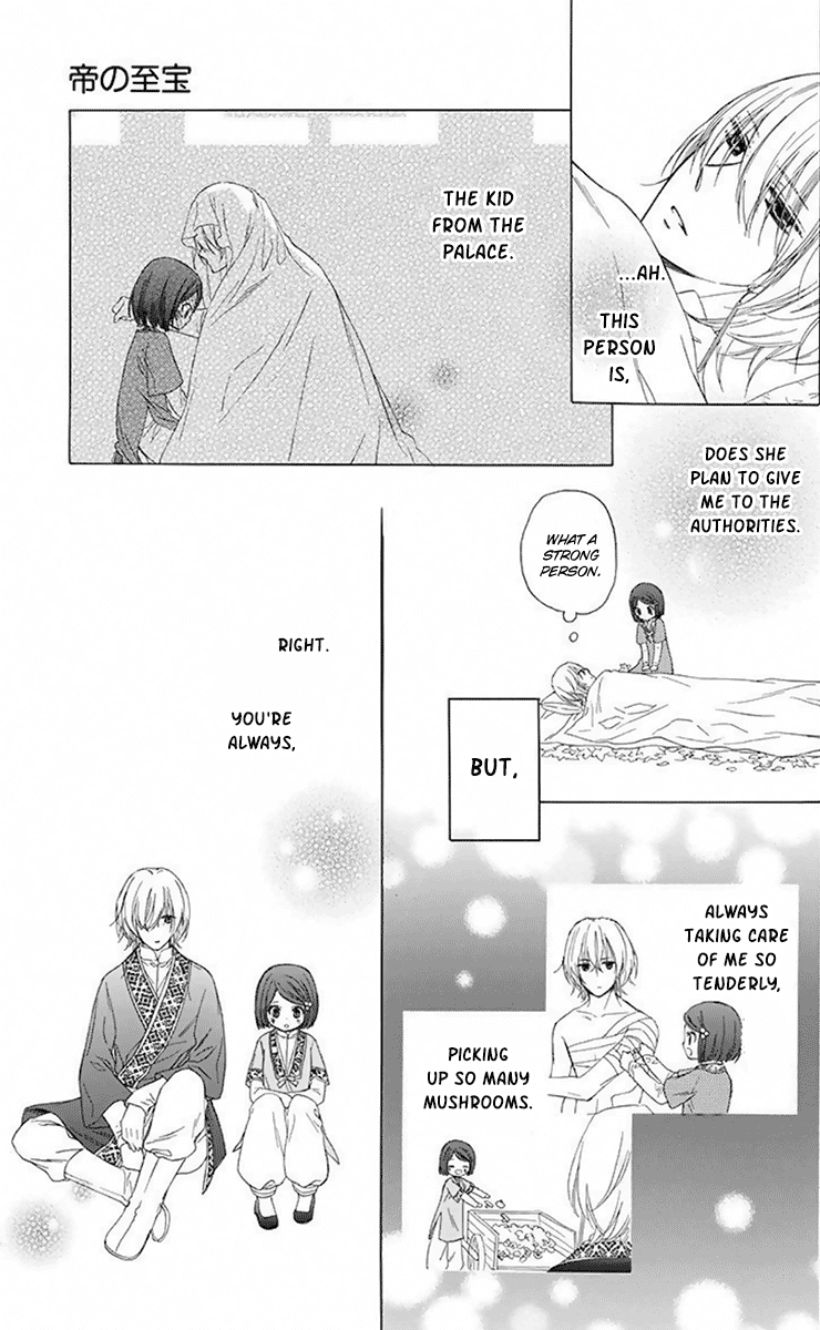 Mikado no Shihou Chapter 30 page 24 - Chapter 30