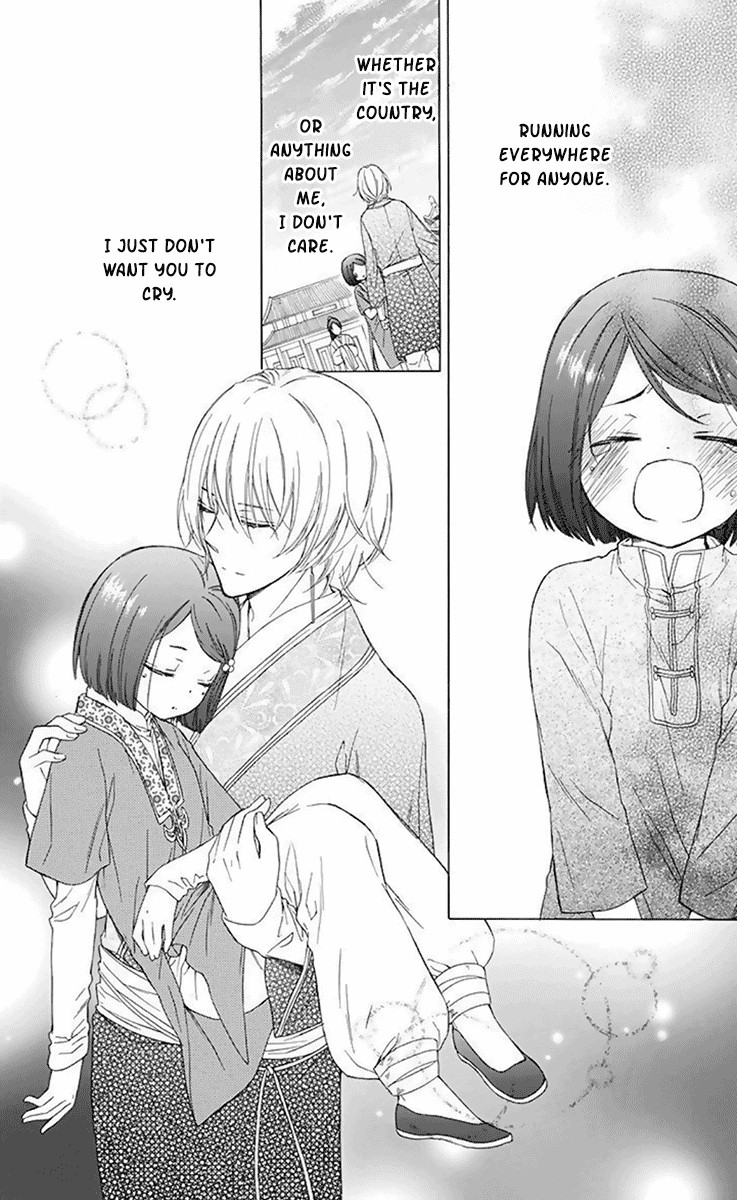 Mikado no Shihou Chapter 30 page 25 - Chapter 30