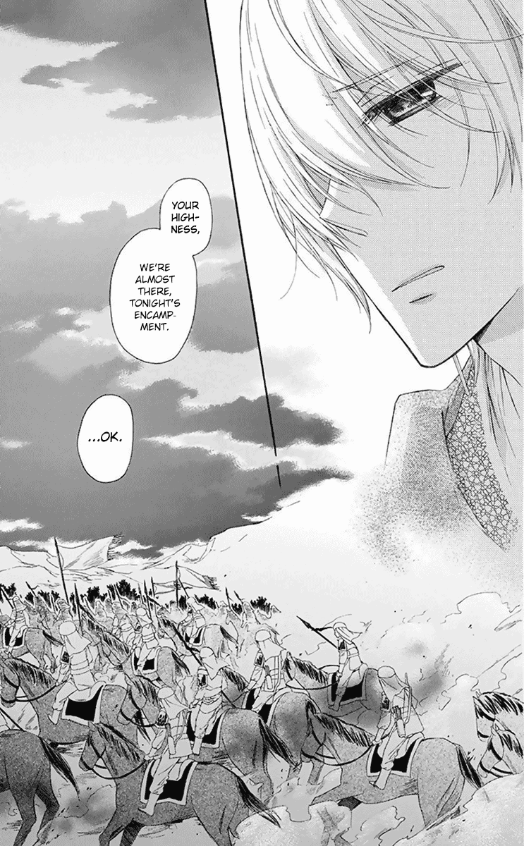 Mikado no Shihou Chapter 30 page 26 - Chapter 30