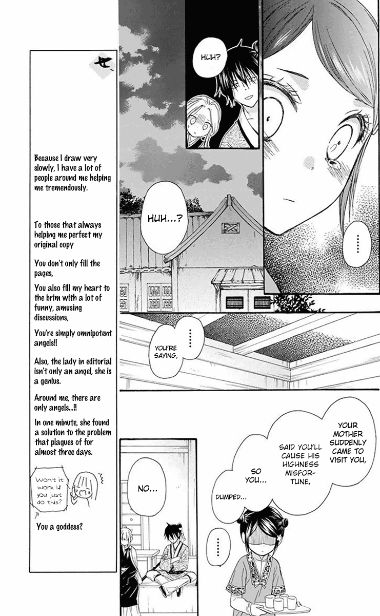 Mikado no Shihou Chapter 30 page 28 - Chapter 30