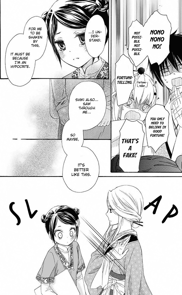 Mikado no Shihou Chapter 30 page 29 - Chapter 30
