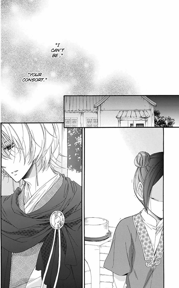 Mikado no Shihou Chapter 30 page 3 - Chapter 30
