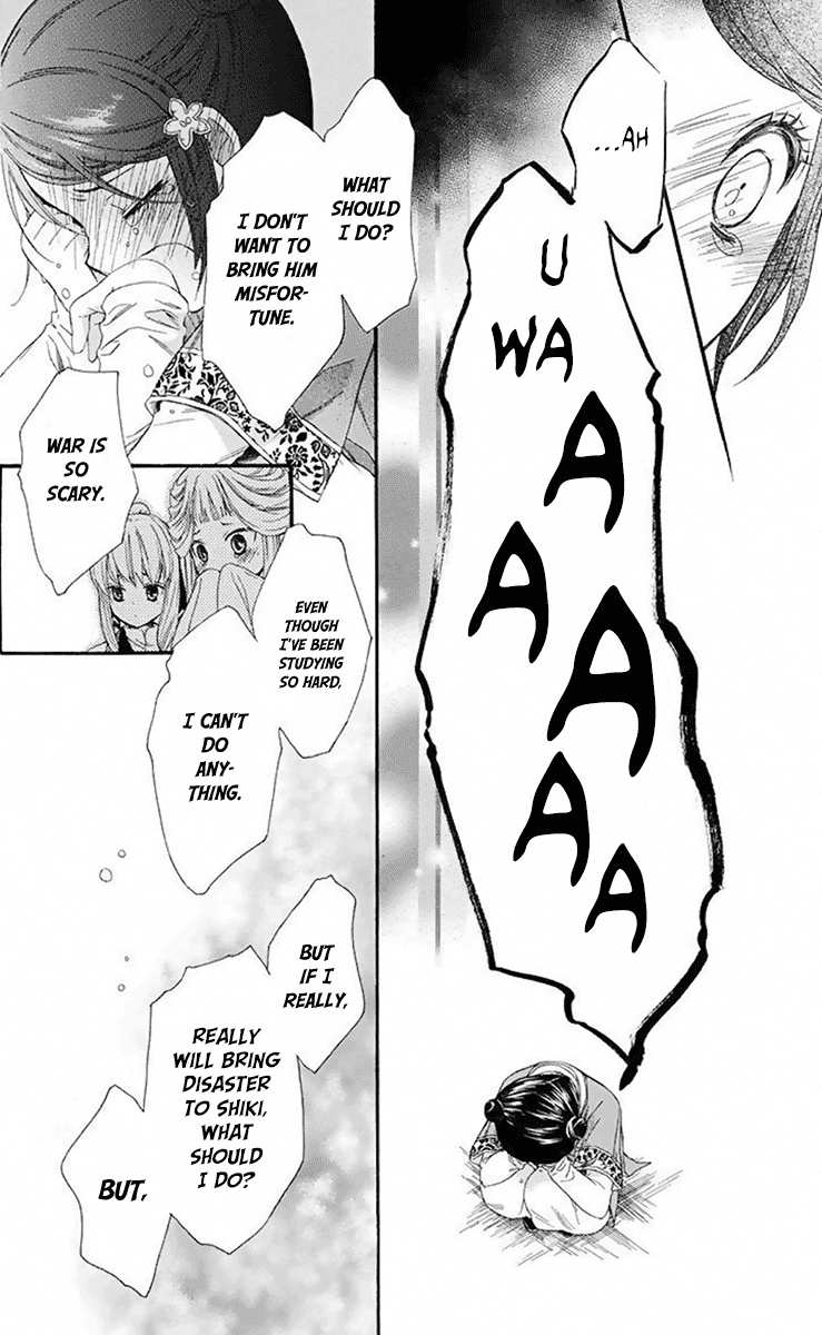 Mikado no Shihou Chapter 30 page 31 - Chapter 30