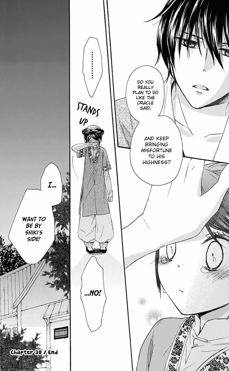 Mikado no Shihou Chapter 30 page 33 - Chapter 30