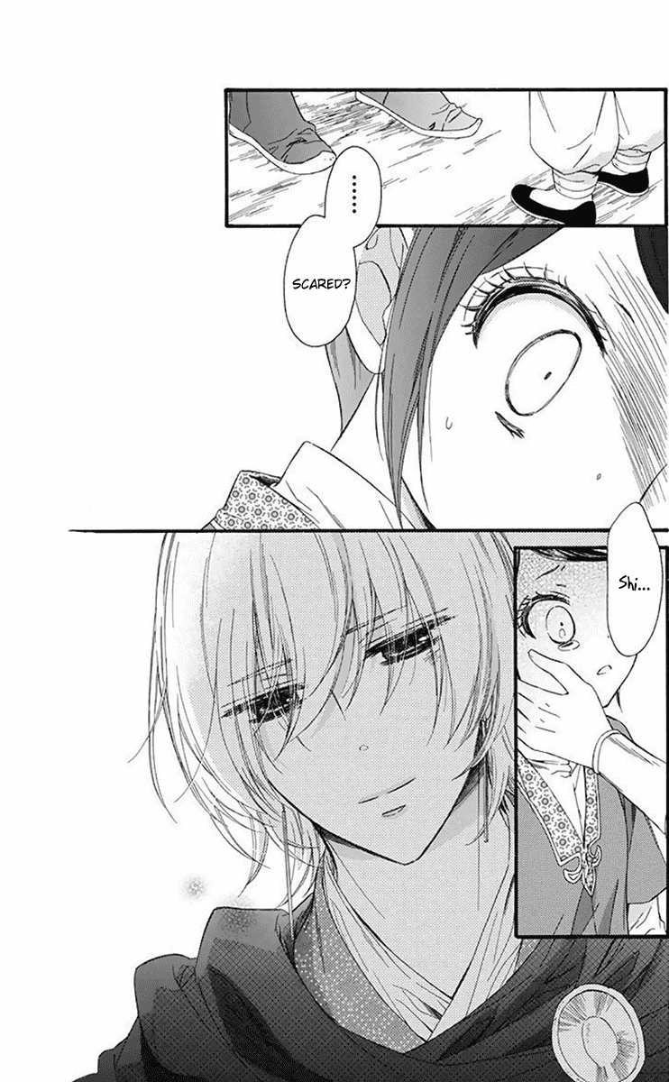 Mikado no Shihou Chapter 30 page 4 - Chapter 30