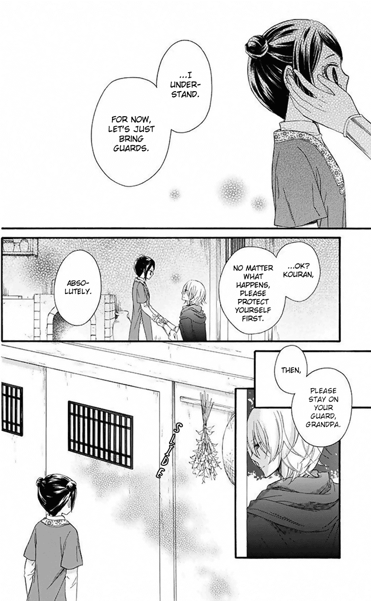 Mikado no Shihou Chapter 30 page 5 - Chapter 30