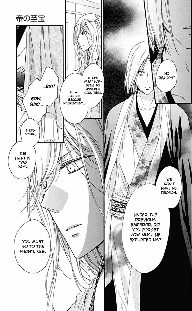 Mikado no Shihou Chapter 30 page 8 - Chapter 30