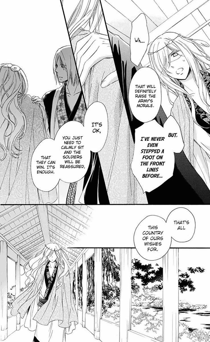 Mikado no Shihou Chapter 30 page 9 - Chapter 30