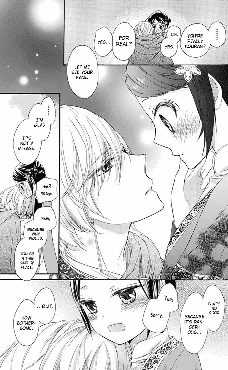 Mikado no Shihou Chapter 31 page 10 - Chapter 31
