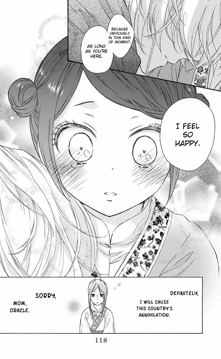 Mikado no Shihou Chapter 31 page 11 - Chapter 31