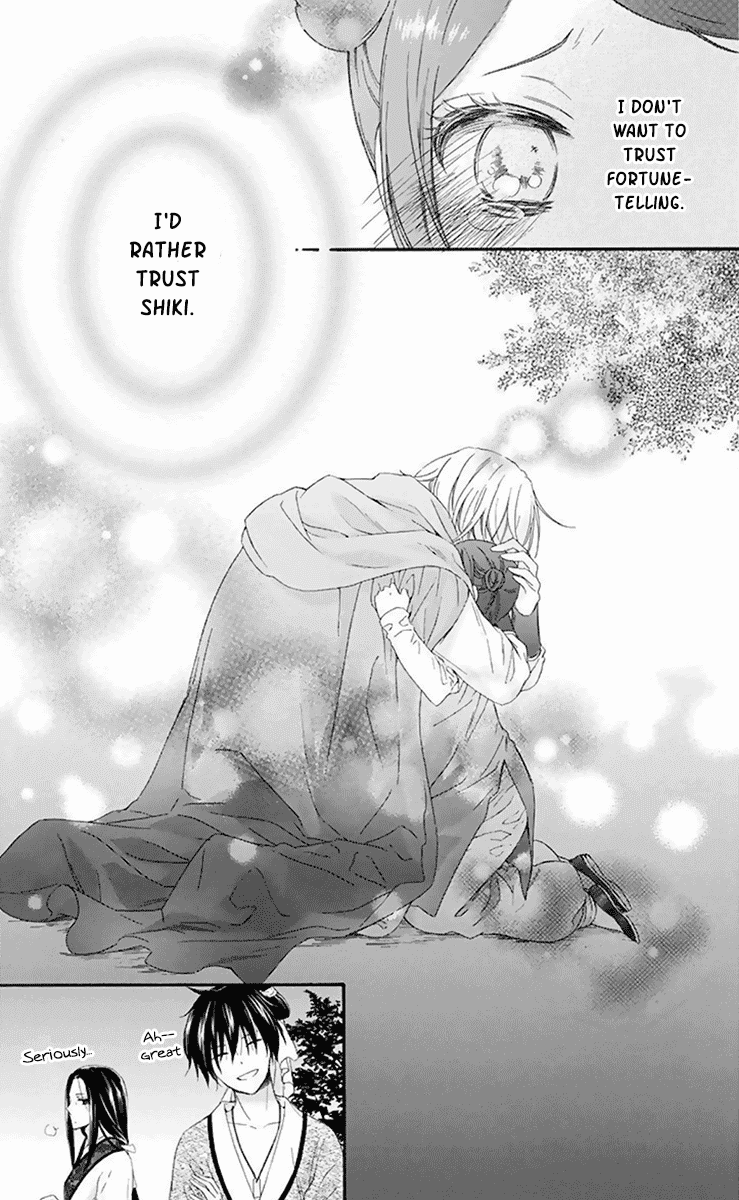 Mikado no Shihou Chapter 31 page 12 - Chapter 31