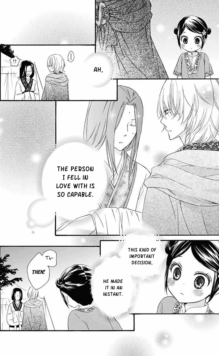 Mikado no Shihou Chapter 31 page 15 - Chapter 31