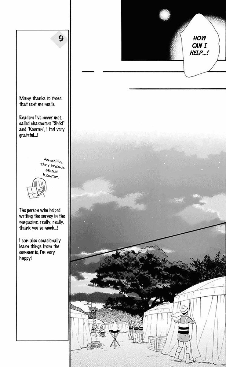 Mikado no Shihou Chapter 31 page 16 - Chapter 31