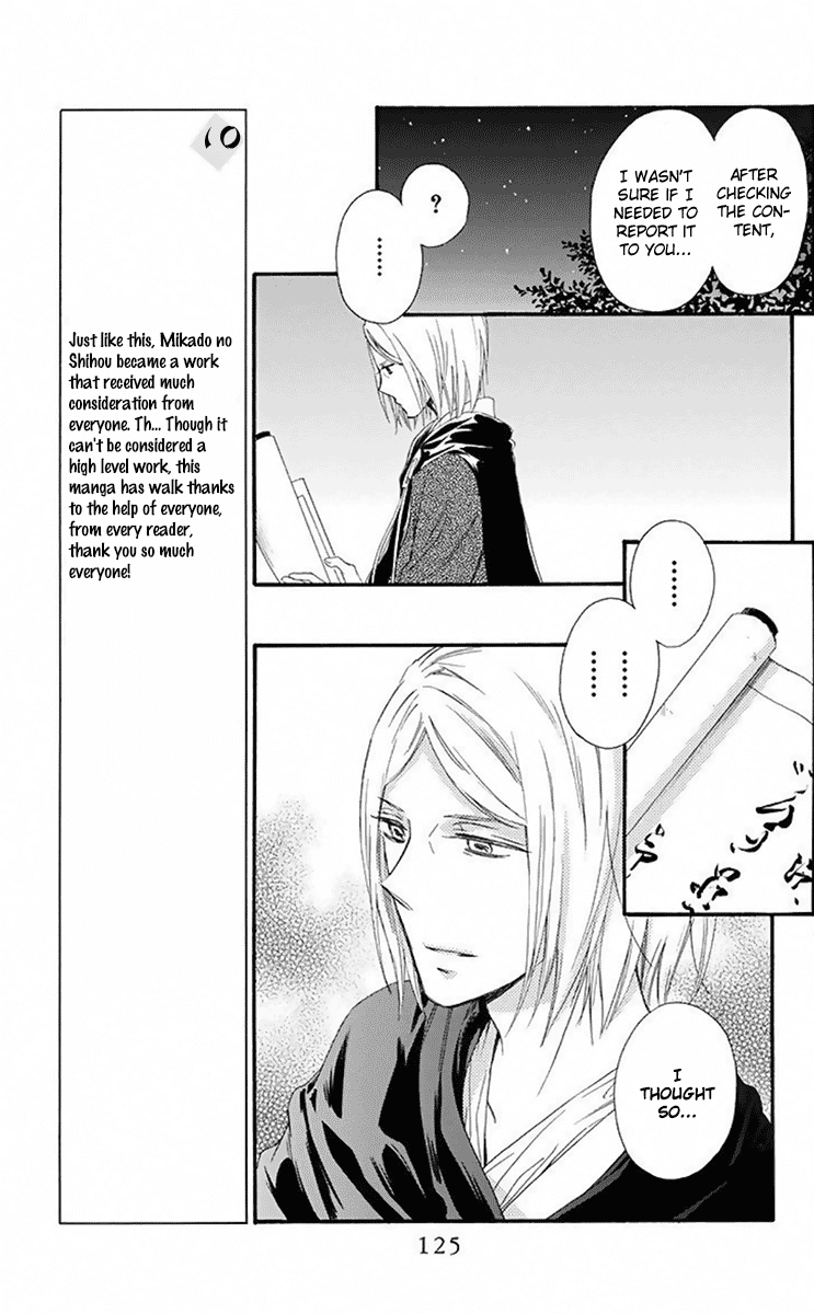 Mikado no Shihou Chapter 31 page 18 - Chapter 31