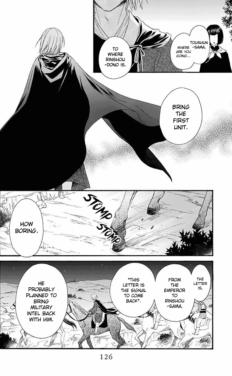 Mikado no Shihou Chapter 31 page 19 - Chapter 31