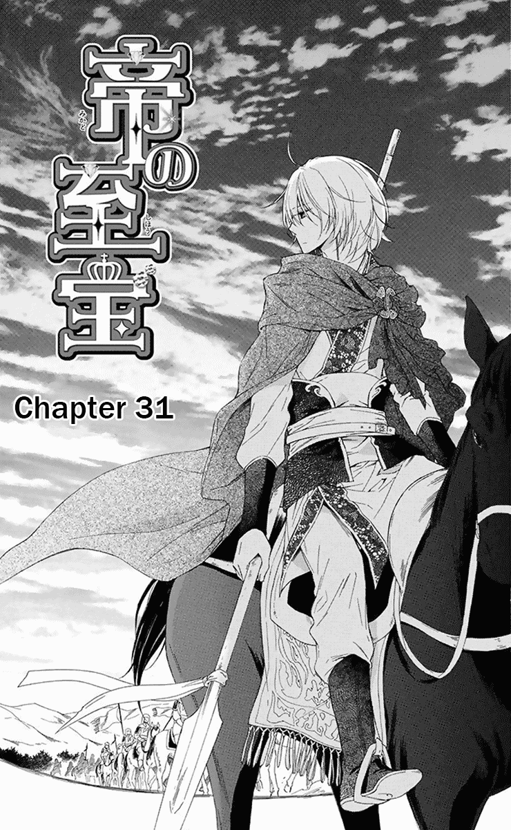 Mikado no Shihou Chapter 31 page 2 - Chapter 31