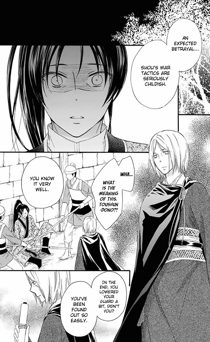 Mikado no Shihou Chapter 31 page 20 - Chapter 31