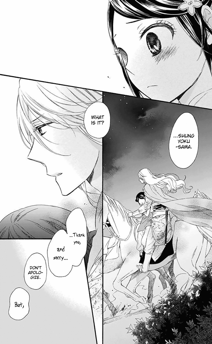 Mikado no Shihou Chapter 31 page 23 - Chapter 31