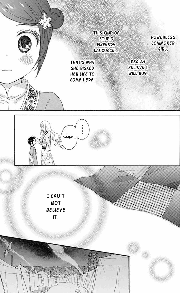 Mikado no Shihou Chapter 31 page 26 - Chapter 31