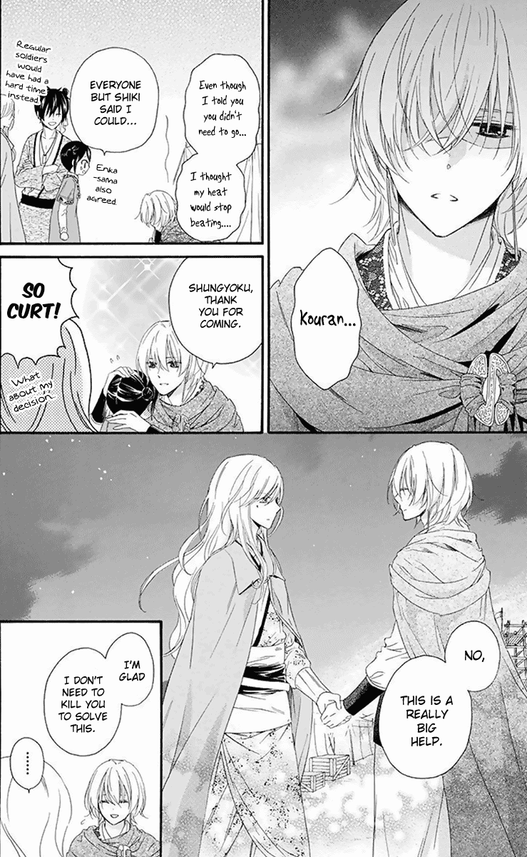 Mikado no Shihou Chapter 31 page 27 - Chapter 31