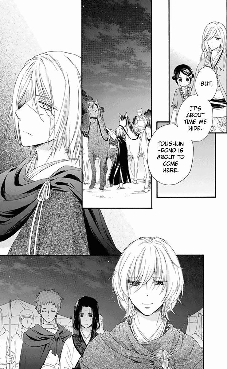 Mikado no Shihou Chapter 31 page 28 - Chapter 31