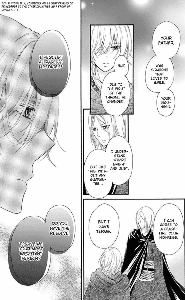 Mikado no Shihou Chapter 31 page 32 - Chapter 31