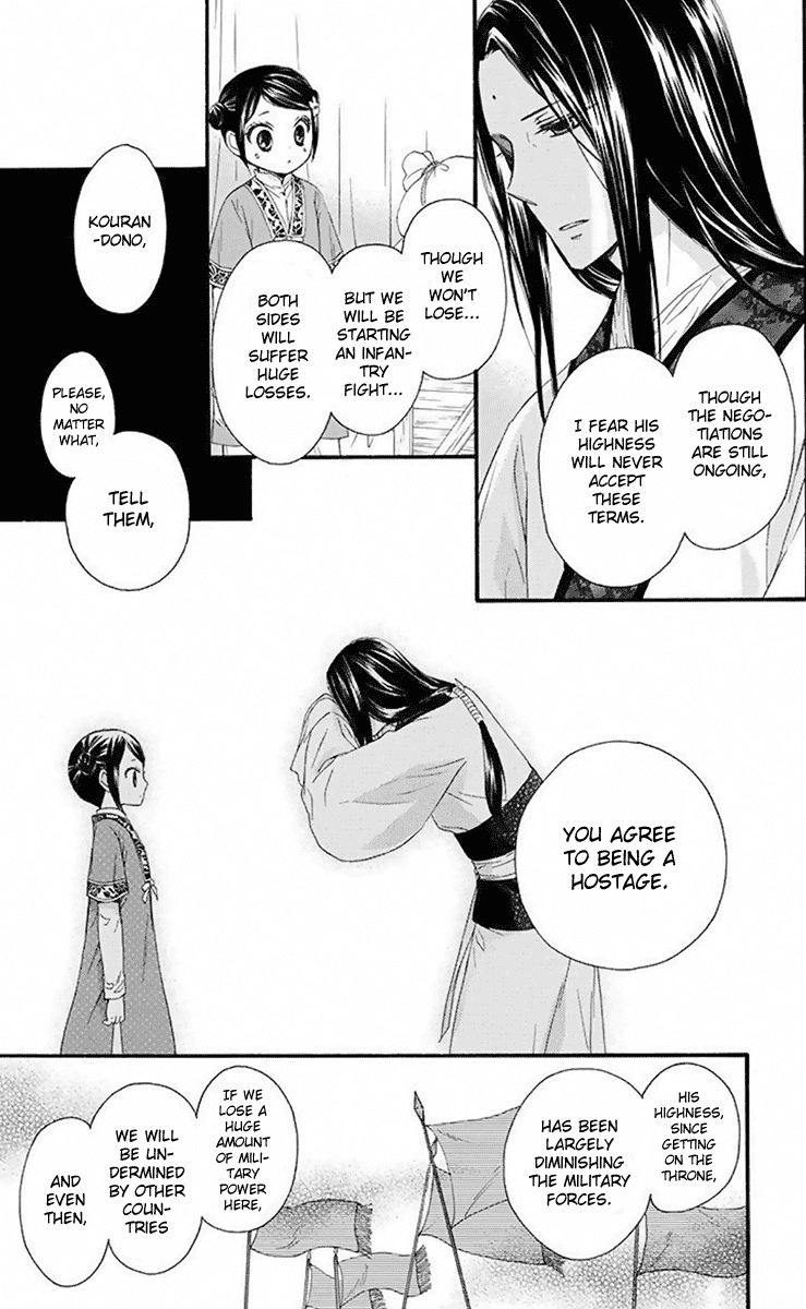 Mikado no Shihou Chapter 31 page 34 - Chapter 31