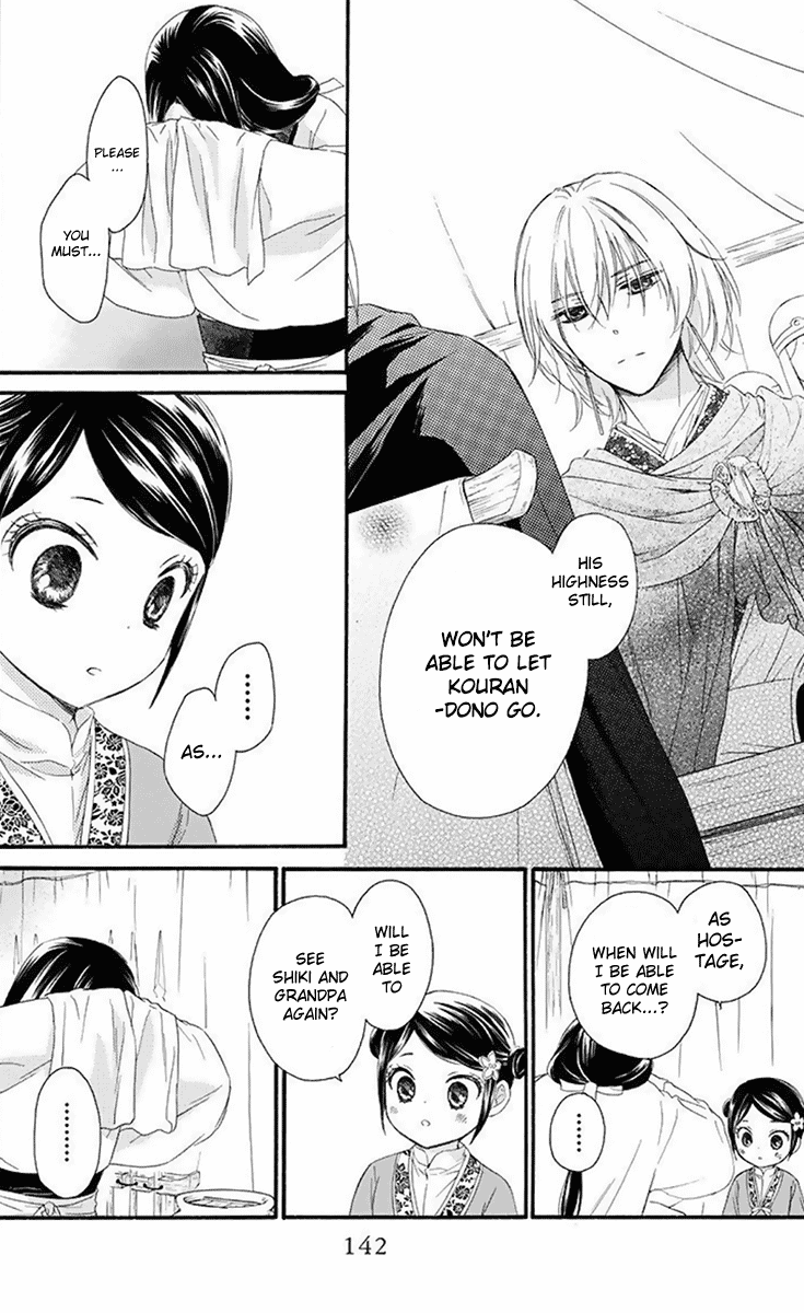 Mikado no Shihou Chapter 31 page 35 - Chapter 31