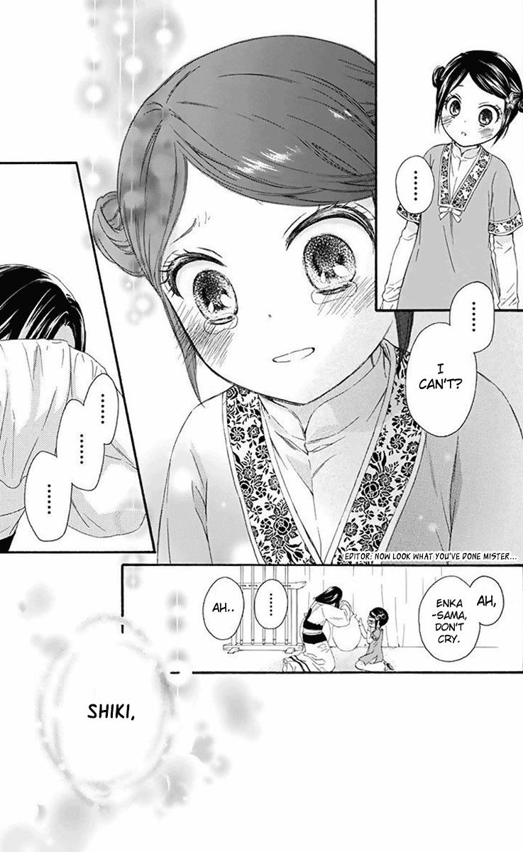 Mikado no Shihou Chapter 31 page 36 - Chapter 31