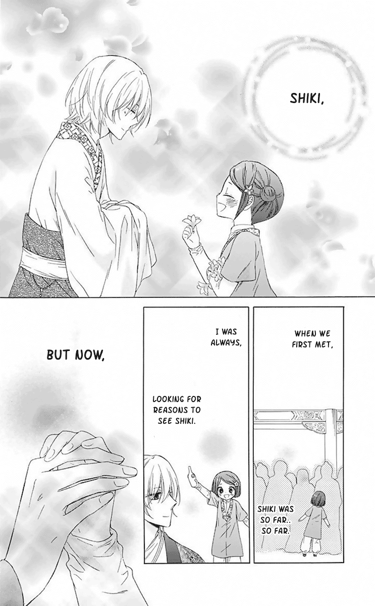 Mikado no Shihou Chapter 31 page 37 - Chapter 31