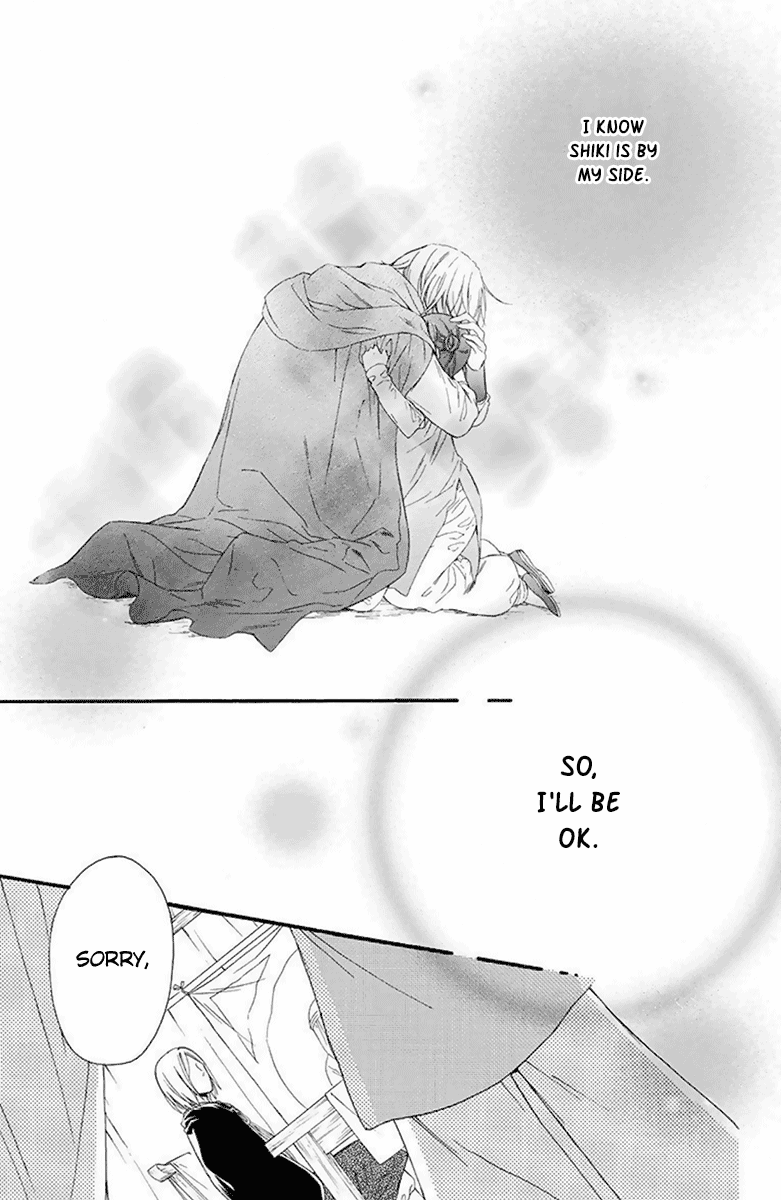 Mikado no Shihou Chapter 31 page 38 - Chapter 31
