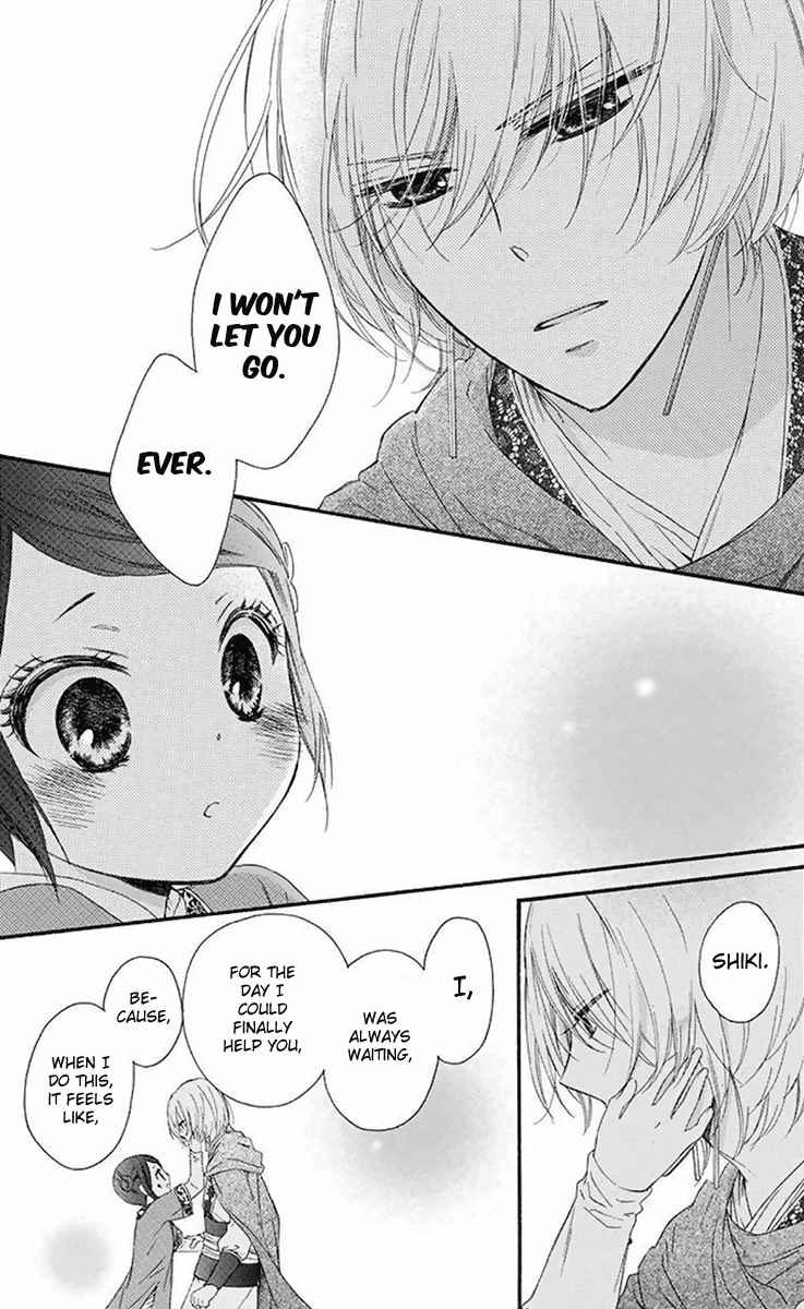 Mikado no Shihou Chapter 31 page 40 - Chapter 31