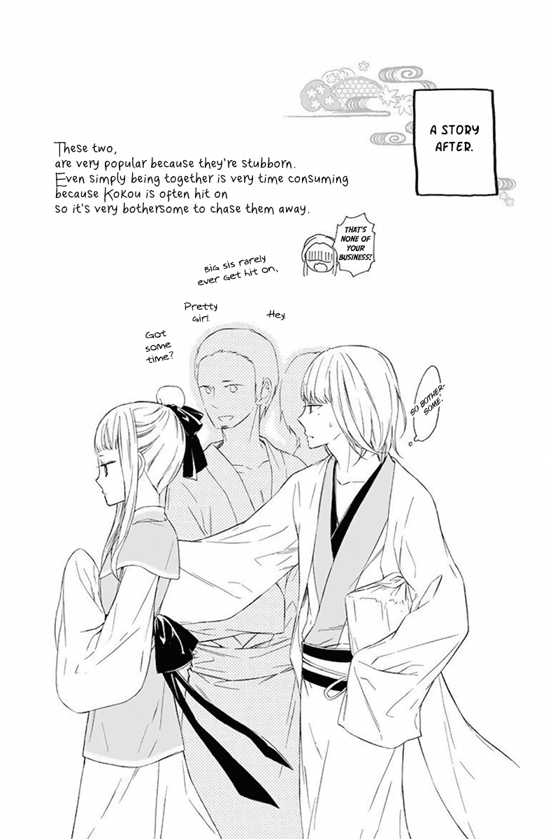 Mikado no Shihou Chapter 31 page 42 - Chapter 31