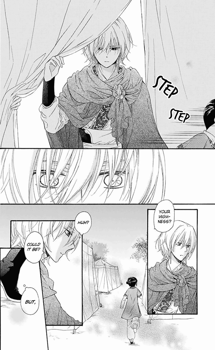 Mikado no Shihou Chapter 31 page 7 - Chapter 31