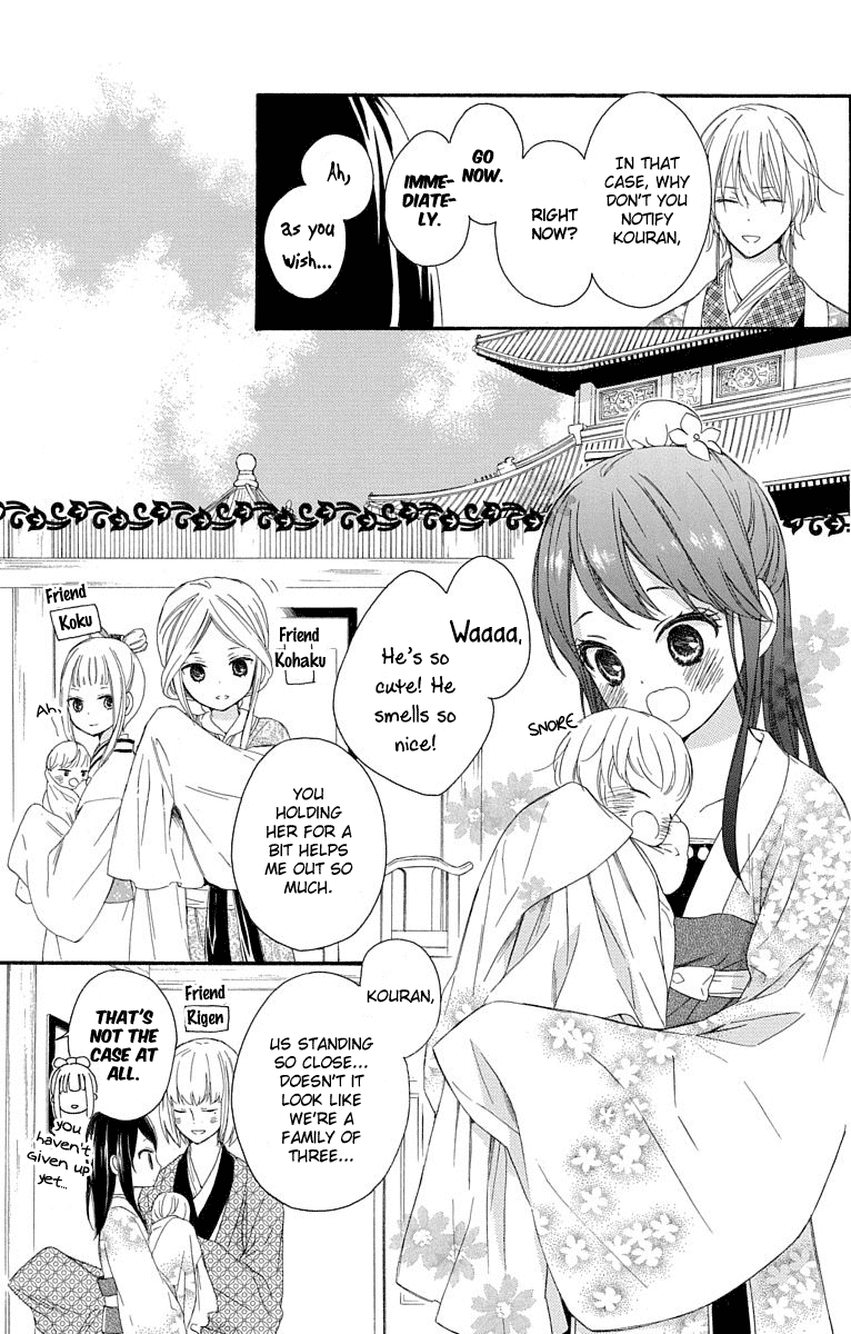 Mikado no Shihou Chapter 32.5 page 11 - Chapter 32.5: Extra Story